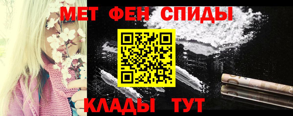 Ижевск  АМФЕТАМИН 98%  Amphetamine  Вход с VPN 