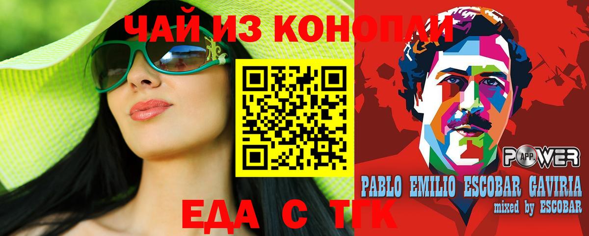 Ижевск  Cannafood марихуана  Вход с VPN 