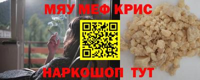 прущий лед Жуковский