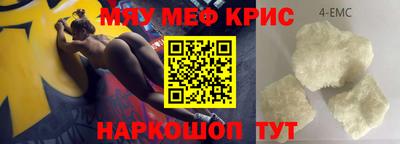 прущий лед Жуковский