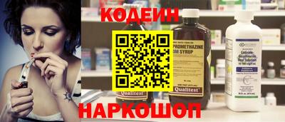 шишки Заводоуковск