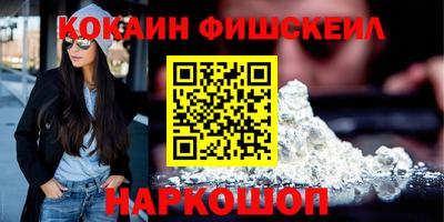 шишки Заводоуковск