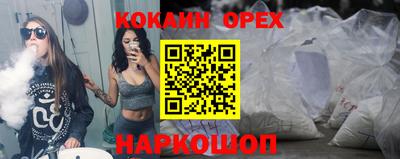 шишки Заводоуковск