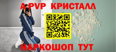 прущий лед Жуковский