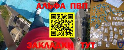 прущий лед Жуковский