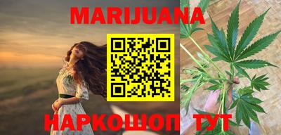 каннабис Заволжье