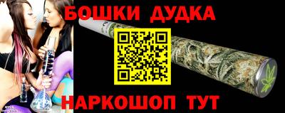 шишки Заводоуковск