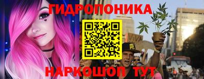 каннабис Заволжье