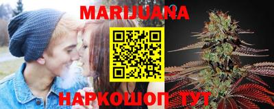 каннабис Заволжье