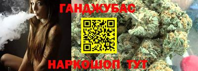 каннабис Заволжье