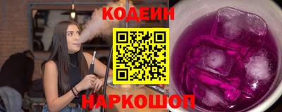шишки Заводоуковск
