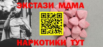 прущий лед Жуковский
