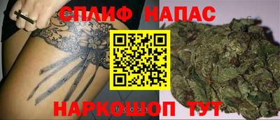 каннабис Заволжье