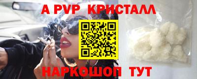 шишки Заводоуковск