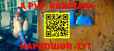 шишки Заводоуковск