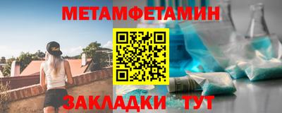 прущий лед Жуковский