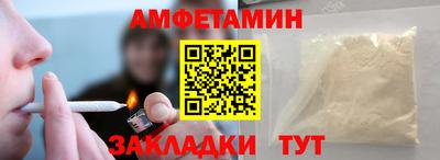 прущий лед Жуковский