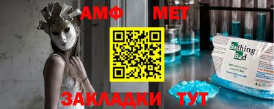 шишки Заводоуковск