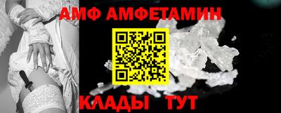 шишки Заводоуковск