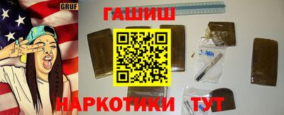 шишки Заводоуковск