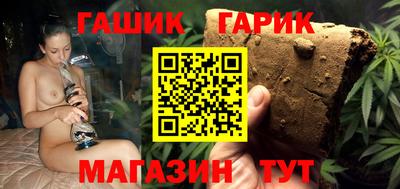 каннабис Заволжье