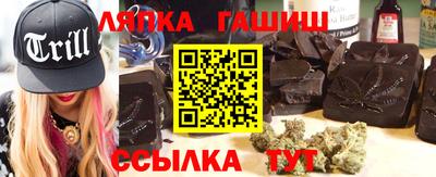 каннабис Заволжье
