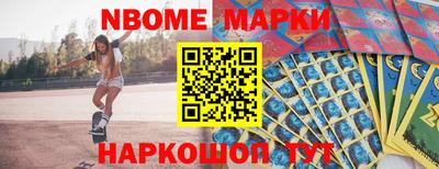 прущий лед Жуковский