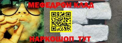 прущий лед Жуковский
