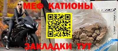 прущий лед Жуковский