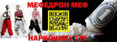 прущий лед Жуковский