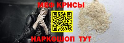 прущий лед Жуковский
