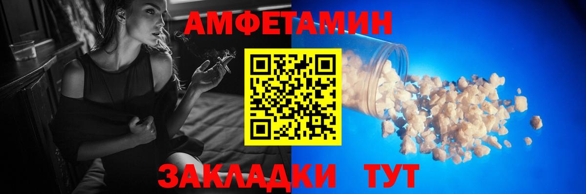 МЕТАМФЕТАМИН витя  Вход с VPN  Ижевск 