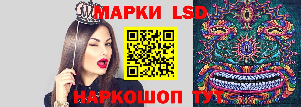 Марки NBOMe 1,8мг Ижевск
