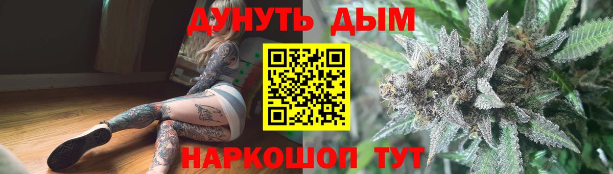 Бошки Шишки AK-47  Вход с VPN  Конопля гибрид  Ижевск  Бошки Шишки семена 